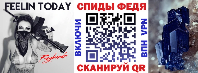 АМФ 97%  Купить  Печоры 