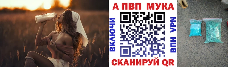 А ПВП СК  Купить  Печоры 