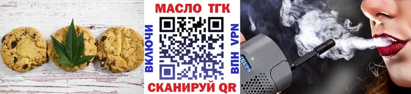 Купить  Печоры  Еда ТГК конопля 