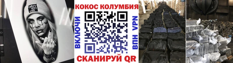 КОКАИН Fish Scale  Купить закладки  Печоры 