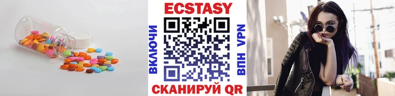 Купить закладки  Печоры  ЭКСТАЗИ бентли 