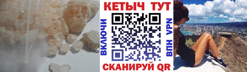 Купить где Печоры Кетамин VHQ