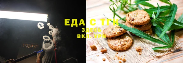 меф Новозыбков