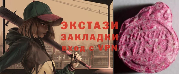 сатива Новокубанск