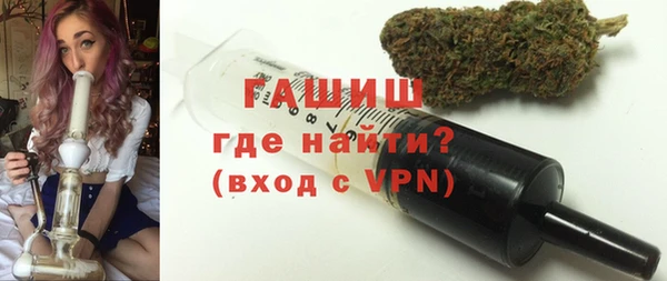меф Новозыбков