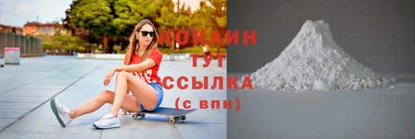 mix Новодвинск