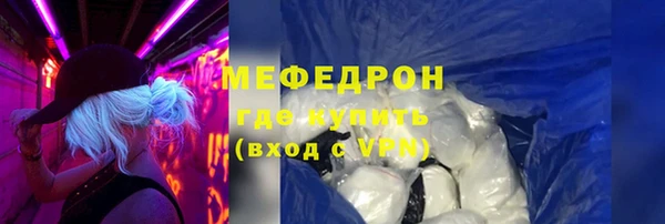 mix Новодвинск