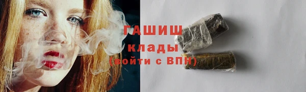 меф Новозыбков