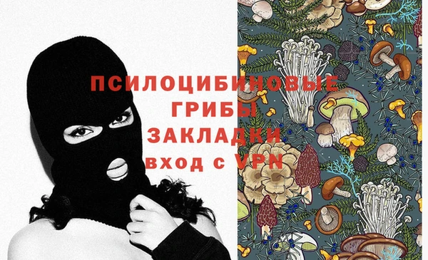 меф Новозыбков