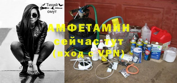 меф Новозыбков