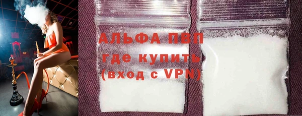 меф Новозыбков