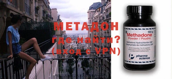 меф Новозыбков