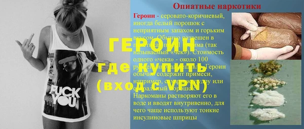 меф Новозыбков