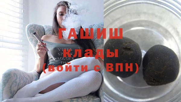 меф Новозыбков
