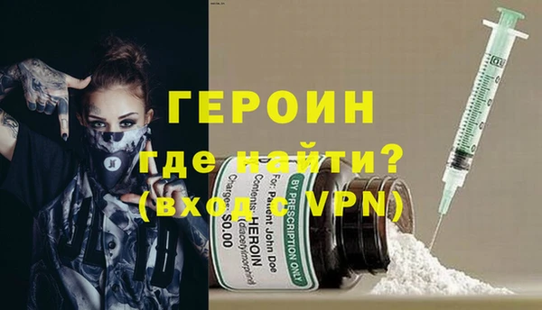 меф Новозыбков
