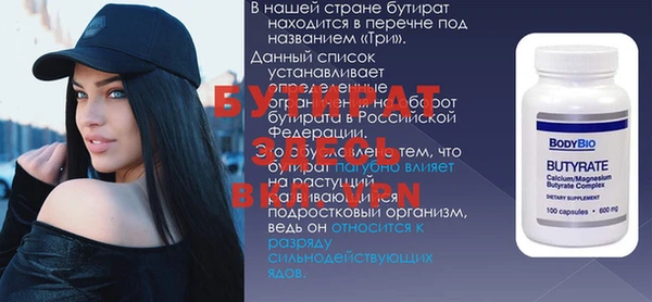 меф Новозыбков