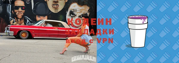 меф Новозыбков