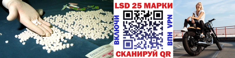 Купить где  Печоры  ЛСД экстази ecstasy 