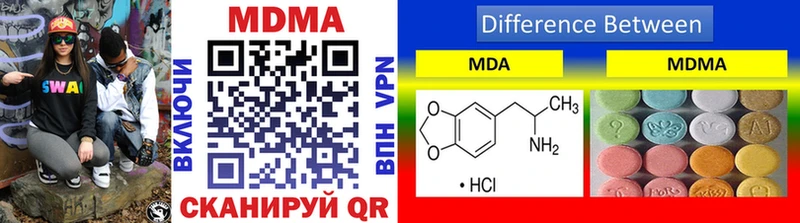 Купить закладки  Печоры  МДМА VHQ 