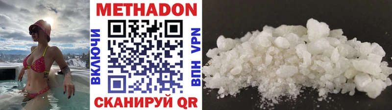 Купить закладки  Печоры  МЕТАДОН мёд 