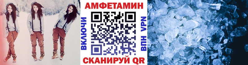 Метамфетамин Methamphetamine Купить закладки Печоры
