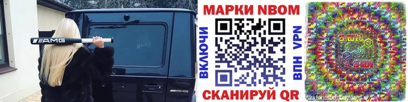 Купить закладки Печоры Марки 25I-NBOMe 1,8мг