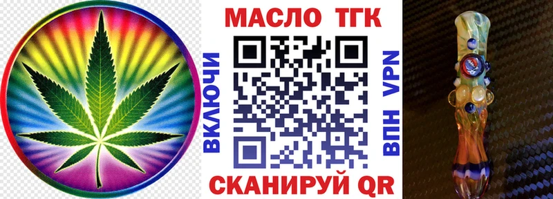 Купить закладки  Печоры  Дистиллят ТГК концентрат 