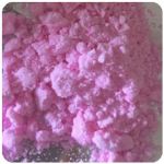 Кокаин Венесуэла  розовый  (Cocaine Venezuela)  VHQ 98.9%  в Печорах